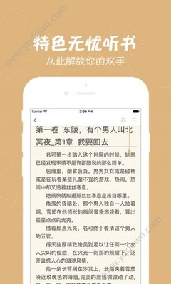 乐鱼app登录